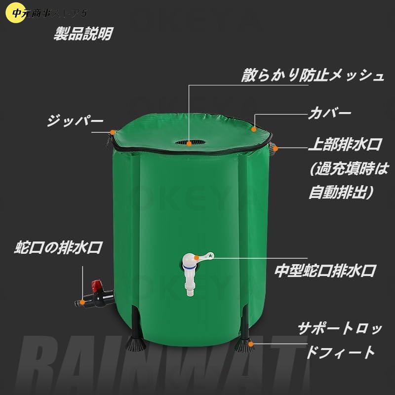 貯水タンク 雨水タンク 折りたたみ式 100/200/500L ウォーターバケツ 洗車 水やり ...