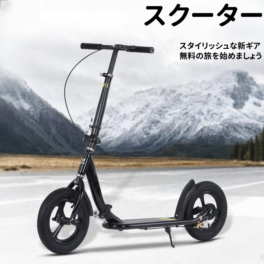 乐天商城 - 大人用 キックスクーター スクーター、折りたたみ式スケートボード、ディスクハンドブレーキ、幅広ホイール、前後ショック吸収システム付き、折り畳み式 軽量 耐荷重：150kg、通勤/レジャー/交通機関に最適