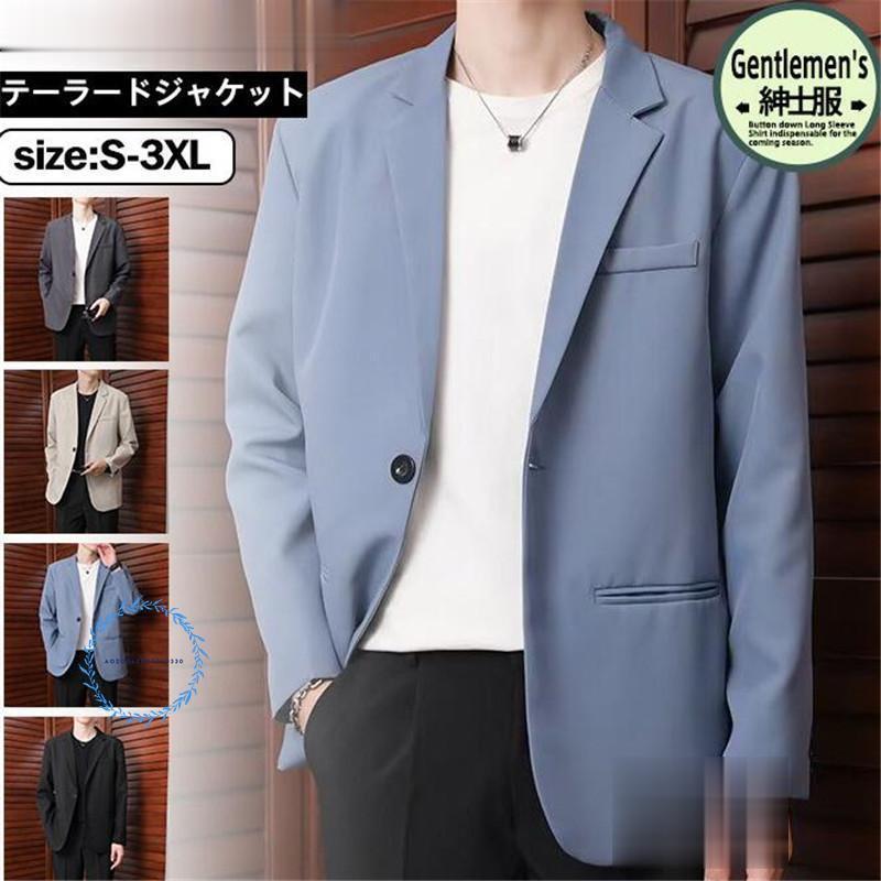 乐天商城 - 通勤 アウター 紳士用 ジャケット ブレザー カジュアル 秋 春 薄手 サマージャケット メンズ テーラードジャケット