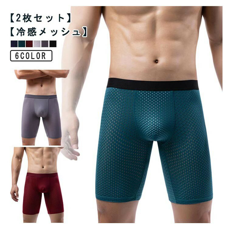 ITEM INFORMATION■ サイズL XL 2XL 3XL 4XL 5XL■ サイズについての説明L：おすすめ体重40-55kgXL：おすすめ体重52.5-65kg2XL：おすすめ体重62.5-75kg3XL：おすすめ体重72.5-87.5kg4XL：おすすめ体重85-97.5kg5XL：おすすめ体重97.5-110kg※サイズ表の実寸法は商品によって1-3cm程度の誤差がある場合がございます。■ 素材ポリエステル■ 色2点カラー1 2点カラー2 2点カラー3 2点カラー4 2点カラー5 2点カラー6■ 備考●サイズ詳細等の測り方はスタッフ間で統一、徹底はしておりますが、実寸は商品によって若干の誤差(1cm〜3cm )がある場合がございますので、予めご了承ください。●商品の色は、撮影時の光や、お客様のモニターの色具合などにより、実際の商品と異なる場合がございます。あらかじめ、ご了承ください。●製品によっては、生地の特性上、洗濯時に縮む場合がございますので洗濯時はご注意下さいませ。▼色味の強い製品によっては他の衣類などに色移りする場合もございますので、速やかに（脱水、乾燥等）するようにお願いいたします。▼生地によっては摩擦や汗、雨などで濡れた時は、他の製品に移染する恐れがございますので、着用の際はご注意下さい。▼生地の特性上、やや匂いが強く感じられるものもございます。数日のご使用や陰干しなどで気になる匂いはほとんど感じられなくなります。