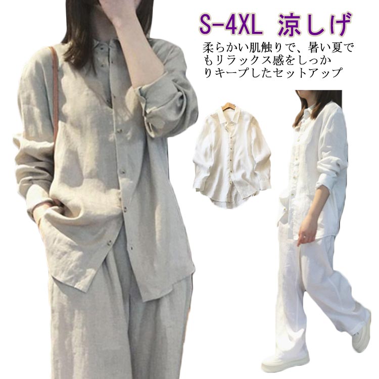 T-Shirts - レディース リネン ブラウス セットアップ 接触 夏 ルームウェア おしゃれ ゆったり リネンパンツ ひんやり 春 冷感 ガウチョパンツ ワイドパンツ ボトムス 50代 上下セット 涼しげ ナチュラル 部屋着 着痩せ 体型カバー シャツ 春夏 通勤 30代 40代 長袖