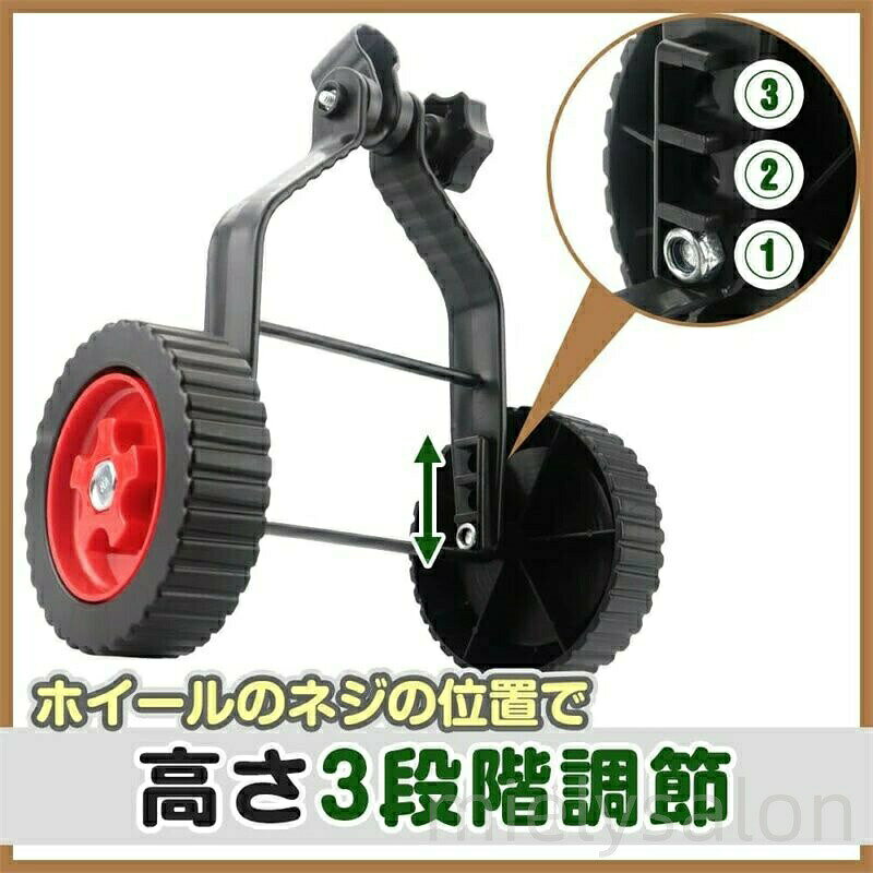 草刈り機支持輪 草刈り機支持輪アクセサリ 角度調整パーツ ホイール 調整可能 雑草...