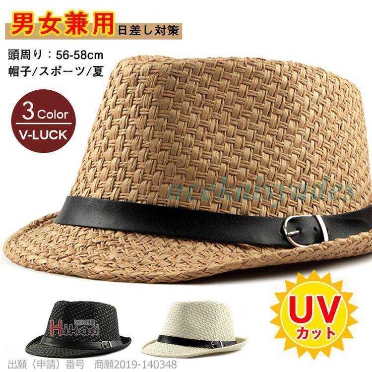 乐天商城 - 麦わら帽子 メンズ 40代 50代 ハット ストローハット 農作業 日よけ帽子 男性用 UVカット 帽子 夏 春 父の日