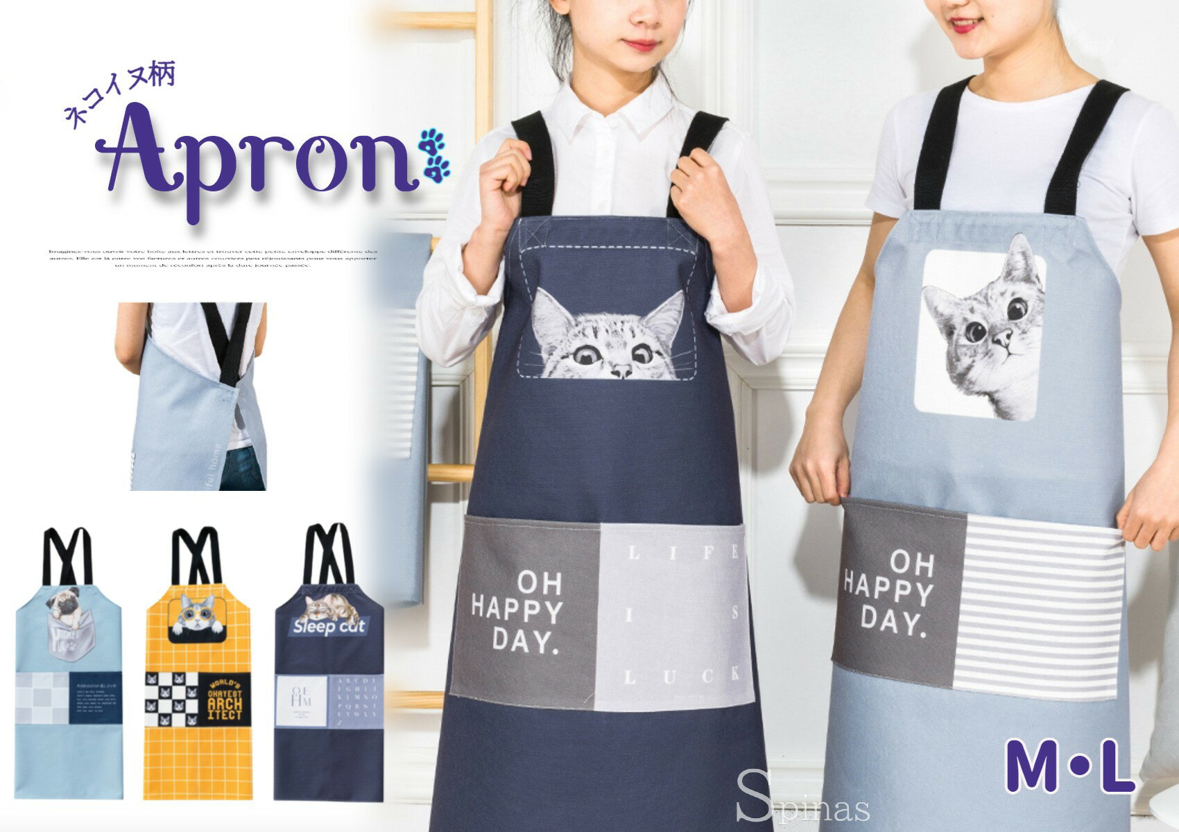 Sommelier Aprons - 猫好きにはたまらないニャンコデザイン 猫 犬 エプロン 可愛い プリント ビックポケット アニマル フレンチブルドッグ 首掛け 新生活