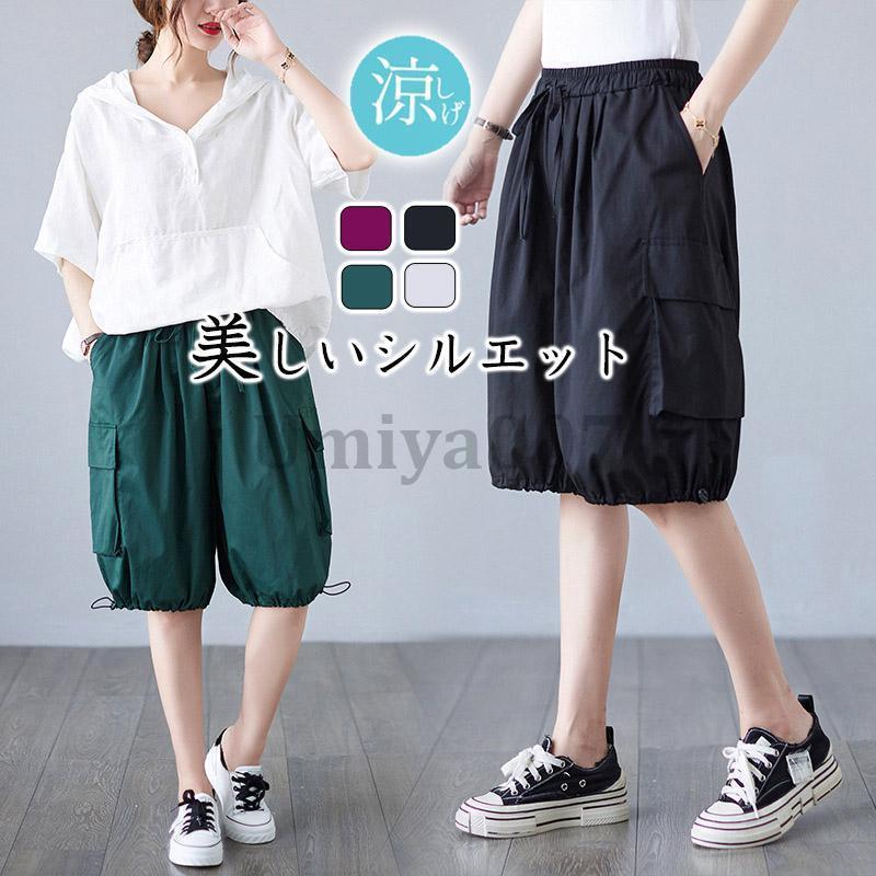 ハーフパンツ レディース スポーツ ショートパンツ カーゴパンツ ハーフ 夏 秋 水着 体型カバー ジョギング 速乾 涼しい ボトムス 膝丈 5分丈