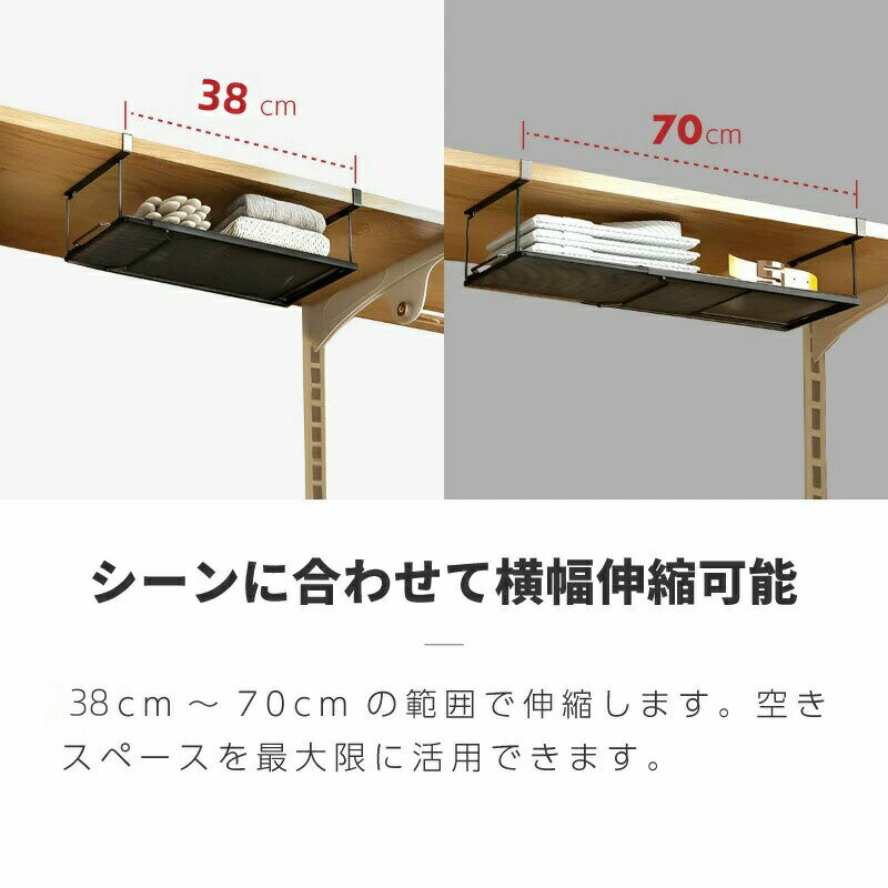 【新発売限定記念価格！】キッチン収納 収納ラック 吊り戸棚下収納ラック キッチン...