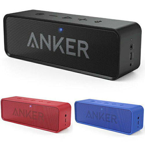 Anker SoundCore Bluetoothスピーカー ポータブル 24時間連続再生可能【デュアルドライバー / ワイヤレススピーカー / 内蔵マイク搭載】ブラック・レッド・ブルー