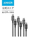 【3本セット】Anker 333 高耐久ナイロン USB-C USB-C 2.0 100W ケーブル USB PD対応 MacBook Pro/Air iPad Pro iPad Air 4 Galaxy S20 Pixel LG 対応 (1.0m 1.8m 3.0m ブラック)