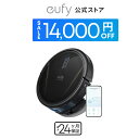 【クーポン利用で25,990円!期間限定!】Anker Eufy Clean (ユーフィクリーン) G40 Hybrid (ロボット掃除機) 【水拭き両用/薄型...