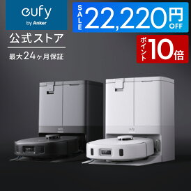 【クーポン利用で77,770円&ポイント10倍!期間限定!】Anker Eufy (ユーフィ) X10 Pro Omni (ロボット掃除機)【加圧式デュアル回転モップ搭載/自動ゴミ収集ステーション/モップの自動洗浄・乾燥機能付き/毛絡み除去システム/モップリフト/水拭き両用/AIマッピング】