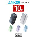 Anker Power Bank (10000mAh, 30W) （モバイルバッテリー 10000mAh 30W出力 大容量 LEDディスプレイ搭載）iPhone 14 Android MacBook その他各種機器対応