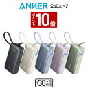 【5/1限定 P10倍 最大10 OFFクーポン】【一部あす楽対応】Anker Nano Power Bank (30W, Built-In USB-C Cable) (モバイルバッテリー 10000mAh 30W出力 大容量 LEDディスプレイ搭載 USB-Cケーブル内蔵)【USB PD/PowerIQ搭載/PSE技術基準適合】iPhone 15 Android MacBook