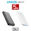 【P5倍 5/5限定】【一部あす楽対応】Anker PowerCore Essential 20000 (モバイルバッテリー 大容量 20000mAh) 【USB-C入力ポート/PSE認証済取得/PowerIQ & VoltageBoost 搭載/低電流モード搭載】iPhone & Android 各種対応