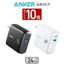 Anker PowerCore Fusion 10000 (9700mAh 20W PD モバイルバッテリー搭載USB充電器)  iPhone 14 iPad Air (第5世代)