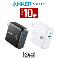 【5/1限定 P10倍 & 最大10%OFFクーポン】【あす楽対応】Anker PowerCore Fusion 10...