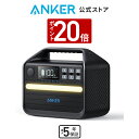 【30,000円OFFクーポン 3/28まで】Anker 555 Portable Power Station (PowerHouse 1024Wh) 6倍長寿命 ポー...