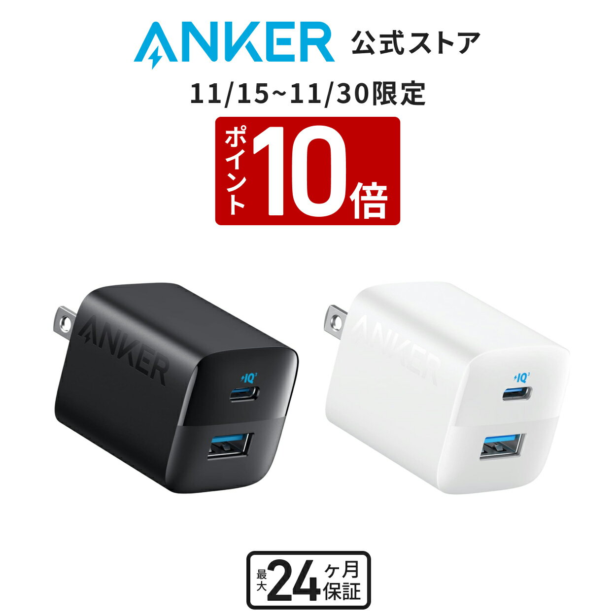 AUKEY｜オーキー AUKEY（オーキー） USB充電器 Minima Duo 35W ［USB-C 2ポート］ AUKEY（オーキー） ホワイト PA-U4-WT [2ポート /USB Power Delivery対応 /GaN(窒化ガリウム) 採用]