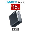 【P15倍 4/30~5/15限定】Anker 717 Charger (140W) (USB PD 充電器 USB-Cポート)【USB PD 3.1 対応 / PPS規格対応 / PSE技術基準適合 / 折りたたみ式プラグ】MacBook PD対応Windows PC iPad Pro iPhone Galaxy Android スマートフォン ノートPC 各種