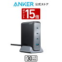 【P15倍 4/30~5/15限定】Anker Prime Desktop Charger (240W, 4 ports, GaN)(USB PD 充電器 USB-A USB-C) iPad iPhone MacBook Android スマートフォン ノートPC 各種 その他機器対応 (ブラック)