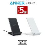 【P5倍 2/25限定】Anker PowerWave 10 Stand ワイヤレス充電器 Qi認証 iPhone 15シリーズ Galaxy 各種対応 最大10W出力