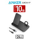 【15%OFF 3/11まで】Anker PowerWave+ 3-in-1 stand with Watch Holder ワイヤレス充電器 Apple Watchホル...