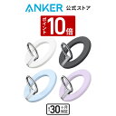 【300円OFF 4/27まで】【一部あす楽対応】Anker 610 Magnetic Phone Grip (MagGo) (マグネット式スマホリン...