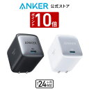 【4/1限定 最大10 OFFクーポン P10倍】スマホ ノートパソコン対応 超コンパクト急速充電器 Anker Nano II 65W (PD 充電器 USB-C) 【独自技術Anker GaN II採用/PD対応/PSE技術基準適合/折りたたみ式プラグ】MacBook PD対応Windows PC iPad iPhone Galaxy