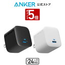 Anker 312 Charger (20W) (USB PD 充電器 20W USB-C 超小型急速充電器) iPhone 14 iPad Air Galaxy Android その他 各種機器対応