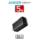 【P5倍 5/5限定】【あす楽対応】Anker 