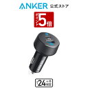 【400円OFF 4/21まで】【あす楽対応】Anker PowerDrive PD 2（32W 2ポート カーチャージャー）【USB Power ...