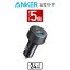 【P5倍 5/1~5/5】【あす楽対応】Anker PowerDrive PD 2（32W 2ポート カーチャージャー）【USB Power Delivery対応 / PowerIQ搭載 / コンパクトサイズ】iPhone 13 / 13 mini / 13 Pro / 13 Pro Max、iPad、Galaxy、Xperiaその他