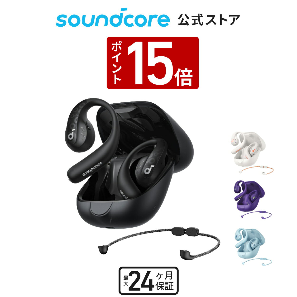  2 12 12܂ P15{ Anker Soundcore AeroFit Pro Bluetooth 5.3  I[vC[^CXCz   3DI[fBI   IPX5hKi  ő46ԍĐ   }`|Cgڑ PSEZpK 