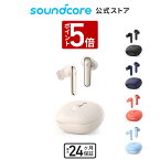 【P5倍 4/30限定】【一部あす楽対応】Anker Soundcore Life P3【完全ワイヤレスイヤホン / Bluetooth5.2対応 / ワイヤレス充電対応 / ウルトラノイズキャンセリング / 外音取り込み / IPX5防水規格 /