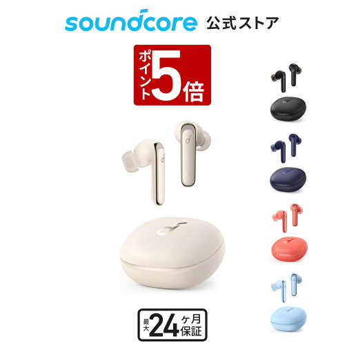 【P5倍 4/30限定】【一部あす楽対応】Anker Soundcore Life P3【完全...