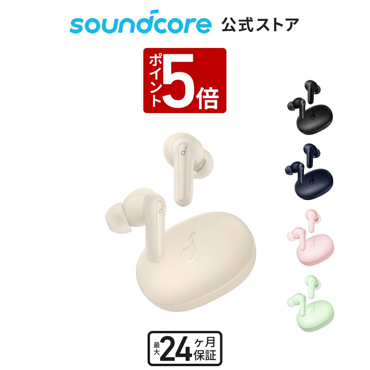 Anker Soundcore Life P2 Mini（ワイヤレス イヤホン Bluetooth 5.3）