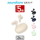 【期間限定15%OFF 6/27まで】【防水・コンパクトサイズ】Anker Soundcore Life P2 Mini（ワイヤレス イヤホ...