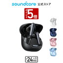 【P5倍 2/25限定】【一部あす楽対応】Anker Soundcore Liberty 4 NC (Blueooth 5.3) 【完全ワイヤレスイヤホン/ウルトラノイズキャンセリング 3.0 / ワ