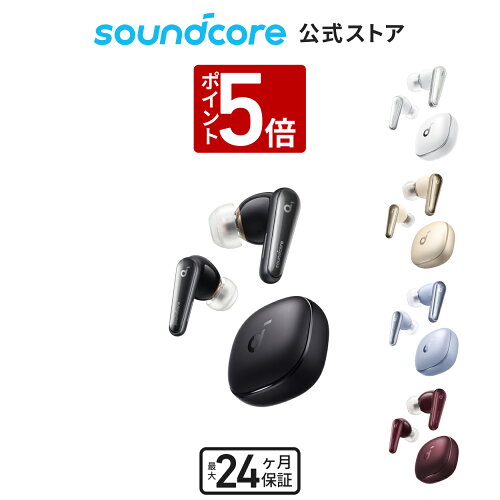 【P5倍 4/30限定】【一部あす楽対応】Anker Soundcore Liberty 4（ワ...