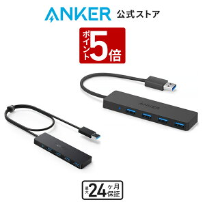 ڰбAnker USB3.0 ȥ饹 4ݡȥϥ USB3.0®ϥ ̡ѥ