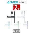 【P2倍 5/1~5/5】Anker 541 エコフレンドリ