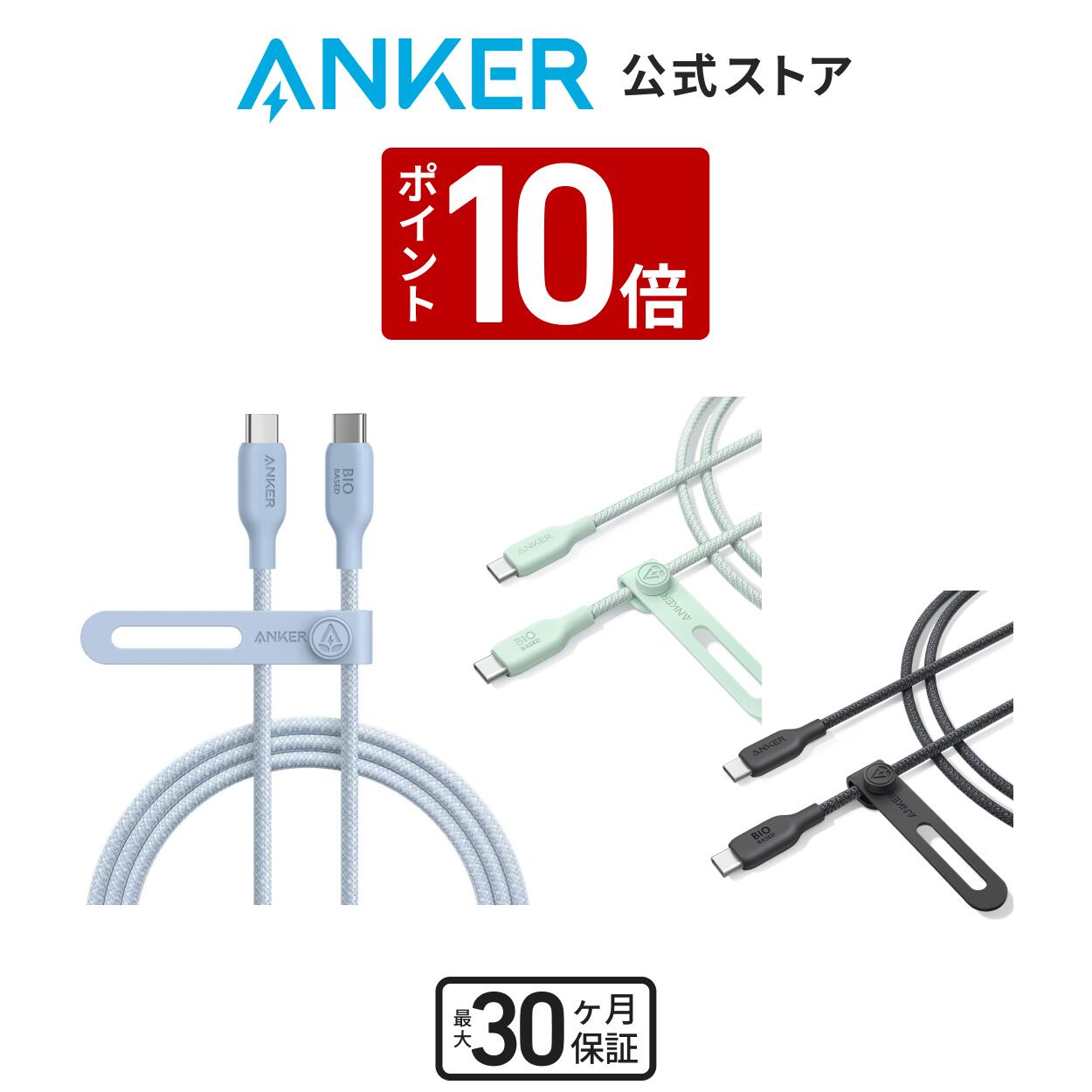 Anker USB-C ＆ USB-C ケーブル (240W, エコフレンドリーナイロン) 1.8m 高耐久ナイロン 植物由来素材 240W 急速充電 環境配慮 MacBook Pro 2020 / iPad Pro 2020 / iPad Air 4 / Samsung Galaxy S21各種対応