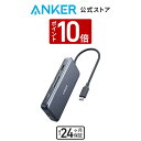 【5/1限定 P10倍 最大10 OFFクーポン】Anker PowerExpand 7-in-1 USB-C PD イーサネット ハブ4K対応HDMI出力ポート 60W出力 Power Delivery 対応USB-Cポート 1Gbps イーサネット 2つの USB-A ポート microSD SDカード スロット搭載 MacBook Pro ChromeBook 他対応