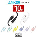 Anker PowerLine III Flow USB-C & ライトニング ケーブル MFi認証 PD対応 シリカゲル素材採用 iPhone 12 / 12 Pro / 12 Pro Max/AirPods Pro 各種対応 (0.9m)