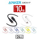 【P10倍 4/30~5/5限定 2本目 100円offクーポン 5/7~5/8まで】【一部あす楽対応】Anker PowerLine III Flow USB-C ライトニング ケーブル MFi認証 Anker絡まないケーブル USB PD対応 シリコン素材採用 iPhone 14 / 14 Plus / 14 Pro / 14 Pro Max / 13 各種対応 (1.8m)