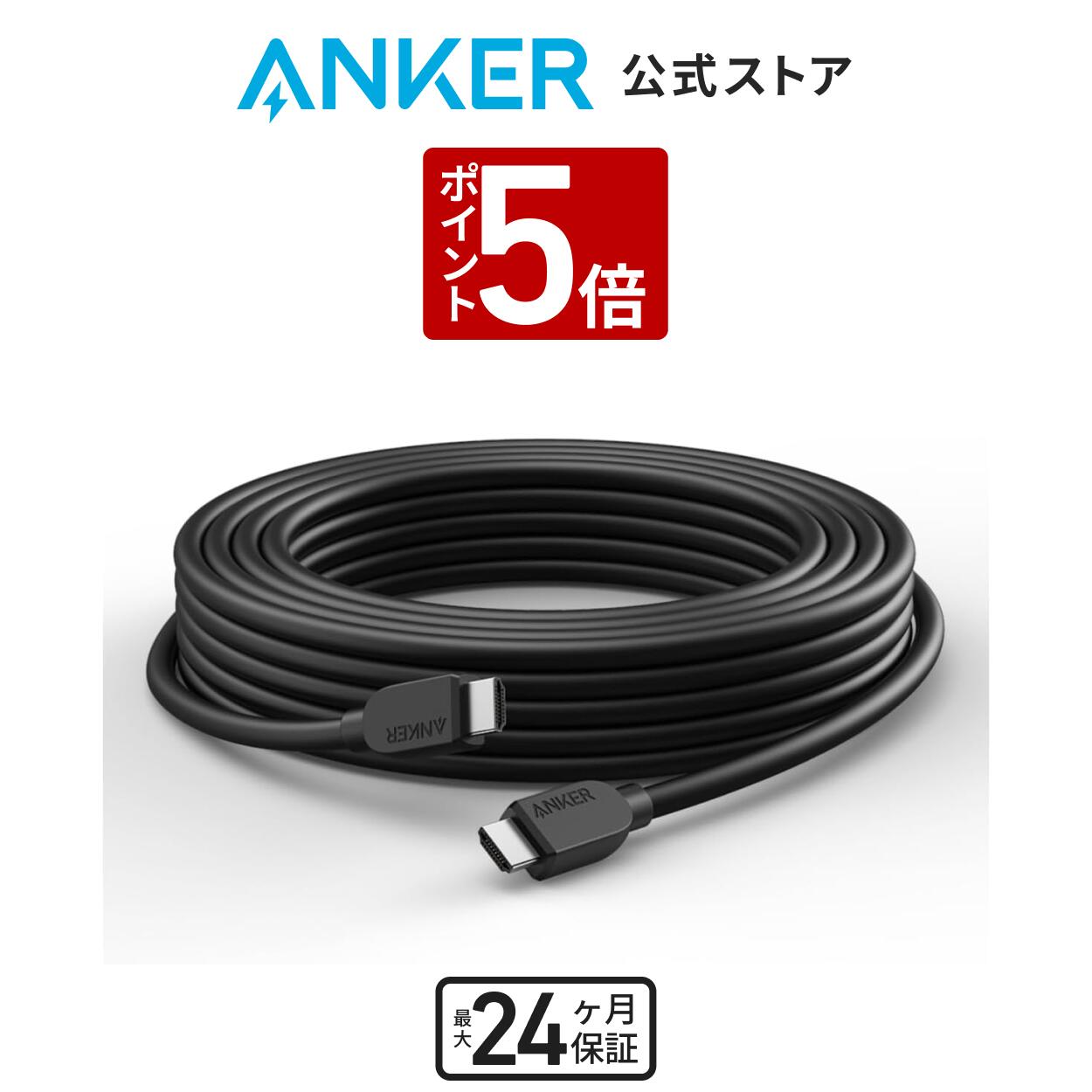 5/17~5/21 P5ܡAnker HDMI ֥ (4K) 7.5m HDMI 2.0 4K(60Hz) 18Gbps PS5 Xbox Series X/S б