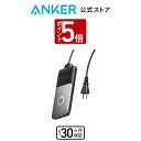 【P5倍 5/5限定】【あす楽対応】Anker 727 Ch