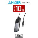 【4/1限定 最大10 OFFクーポン P10倍】【あす楽対応】Anker 727 Charging Station (GaNPrime 100W) (6-in-1 充電ステーション) 【独自技術Anker GaNPrime trade 採用 / コンセント差込口 2口 / USB-C 2ポート / USB-A 2ポート / PSE技術基準適合】