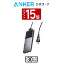 【P15倍 4/30限定】【あす楽対応】Anker 727 Charging Station (GaNPrime 100W) (6-in-1 充電ステーション) 【独自技術Anker GaNPrime trade 採用 / コンセント差込口 2口 / USB-C 2ポート / USB-A 2ポート / PSE技術基準適合】