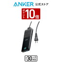 【4/18~4/23限定 P10倍】【あす楽対応】Anker Prime Charging Station (6-in-1, 140W) 6-in-1 充電ステーション【独自技術Anker GaNPrime採用/コンセント差込口 2口 / USB-C 2ポート / USB-A 2ポート / PSE技術基準適合】