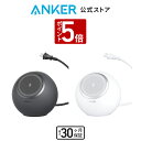 【期間限定10%OFF 10/28まで】Anker 637 Magnetic Charging Station (MagGo) (マグネット式 8-in-1 ワイヤ...